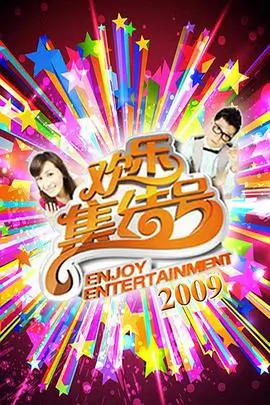 夫妻视频作品《双人骑行：环湖七日》封面图